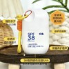 【悦象 儿童倍润防晒乳】夏季物理隔离 儿童防晒霜SPF38 PA+++ 小金盾认证 多重舒缓保湿成分 儿童专用隔离紫外线物理防晒乳 40g/瓶 商品缩略图5