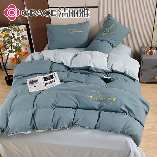 洁丽雅（Grace)青岚.刺绣亲肤四件套JLY25201 商品图2