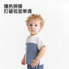 【商场同款】英氏男宝短袖T恤夏新款春圆领上衣儿童透气小衫 商品缩略图3