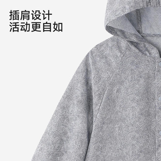 英氏男童外套夏季新款儿童短款防晒衣轻薄透气开衫YRWGJ2S026A 商品图4