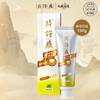 片仔癀牙口清抑制牙菌斑牙膏（菁萃药香）150g 商品缩略图0