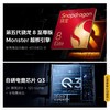 iQOO 15 Ultra 到店购机享220元补贴卷（补贴卷可作为VIP系列卷／回收卷／融合卷／配件卷/换新补贴/使用5选1） 商品缩略图3