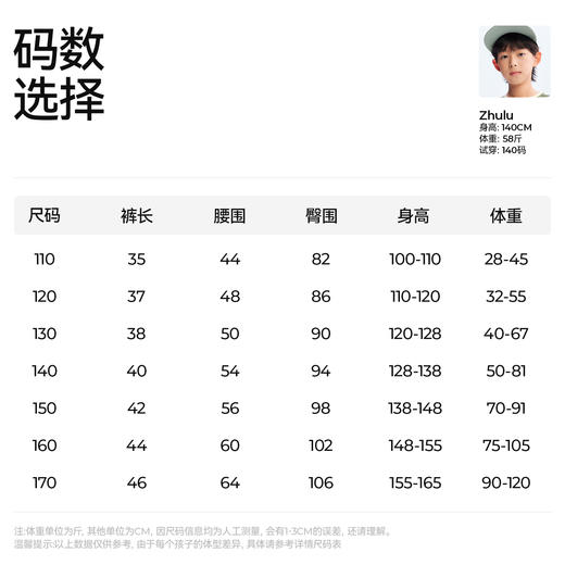 【工装梭织短裤】森林棠26夏款简约宽松不易皱儿童休闲山野短裤42562372 商品图5