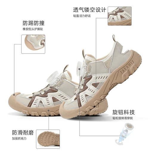 泰兰尼斯夏季小童段超轻户外溯溪鞋凉鞋T07X5B7136 商品图2