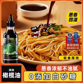 【暴肌独角兽 橄榄油葱油汁】无白砂糖  0低健身脂卡荞麦炸酱面泡面拌面酱料包270g/瓶