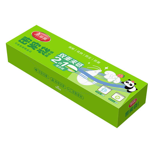 团购（星浩）美丽雅宽口密实袋二合一(大号+中号) 商品图1
