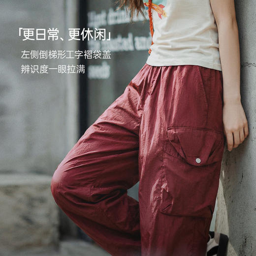 马登宽腰头轻薄款户外速干运动直筒抽绳束脚休闲工装裤子女士春夏 商品图4
