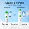 【孔凤春】马齿苋舒缓修护喷雾 商品缩略图2