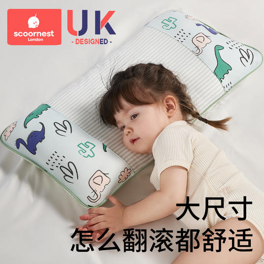 科巢儿童决明子枕头四季通用宝宝婴儿春秋纯棉3个月6岁幼儿园小孩 商品图0