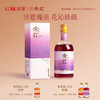 【春日序曲】「宋红玫瑰桑葚」500ml 8%vol花露酒鲜果酒糯米酒独酌酒聚会酒送礼酒庆功酒 商品缩略图0