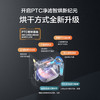 海尔（Haier）麦浪套系滚筒全自动洗烘一体机10公斤大容量家用洗衣机精华洗直驱超薄换新补贴XQG100-PBLNE87DHU1 商品缩略图6