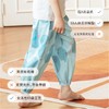 【微立体棉透气】韩国moimoi {防蚊裤} 全棉儿童休闲裤家居裤长裤郊游裤家居服 商品缩略图5
