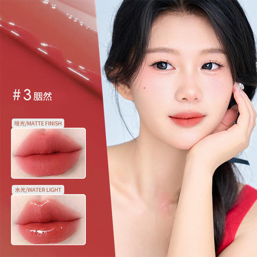 测评优品-SyLiRose 柔雾哑光+亮光双头唇釉 滋润 哑而不光 奇萌泰迪联名款 显白 商品图3