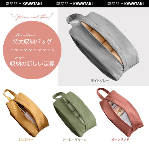 【收纳袋】28*10.5cm，内衣/袜子/化妆品 分个收纳，可水洗好面料，柔软亲肤无刺激，可直接接触衣物；小巧便携易收纳可折叠，不占空间；大开口设计，拿取方便 商品图4