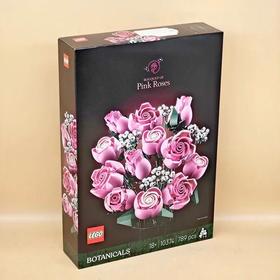 【店庆提前购】8楼 乐高  乐高10374 粉玫瑰花束 吊牌价499元
