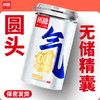 元气罐圆头无储精囊超薄无阻碍更贴合真感觉柔润清爽无异味！【尚牌官方旗舰正品】 商品缩略图0