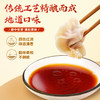 珠江桥牌 大红浙醋500ml 商品缩略图3