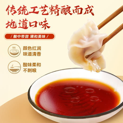 珠江桥牌 大红浙醋500ml 商品图3