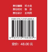二手车经纪人（技师 高级技师） 商品图1