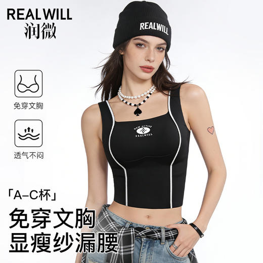 C2-💗【A-E杯】【全罩杯】润微专利提拉带 风王面料透气 自带胸垫提拉小背心    沙漏背心+提拉纤影 商品图6