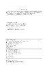 工程制图与CAD 商品缩略图3