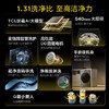 TCL小黄人·大眼萌超级筒T7R PRO 10公斤DD直驱洗烘一体 G100T7R-HDIS 商品缩略图1