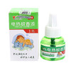 【温和配方❗️夜夜呵护】电热蚊香液家用无味用驱蚊插电式灭蚊非无毒充液神器电蚊香。ya 商品缩略图4