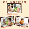 旺旺茶卷 乌龙茶红茶绿茶味 商品缩略图3