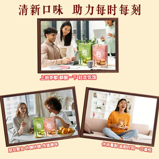 旺旺茶卷 乌龙茶红茶绿茶味 商品图3
