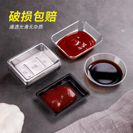 喇叭花一次性酱油盒 托盘寿司盒芥末调味酱油碟 酱料托碟 碟子骨碟圆形酱料碟 商品图4