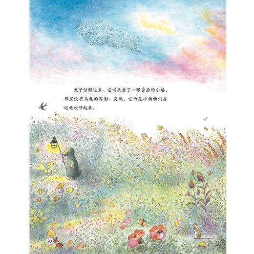 《世界经典童话 名绘精选版》（全10册） 商品图9