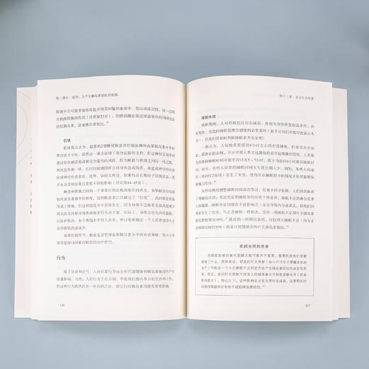 《人为什么会生病》 商品图7