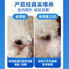 活力泰泪痕管理冻干粉由内而外减轻泪痕犬用 商品缩略图3