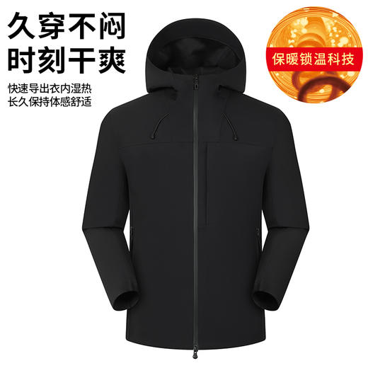 LUCKY DEER幸运鹿情侣款保暖三防连帽多功能软壳外套 商品图3