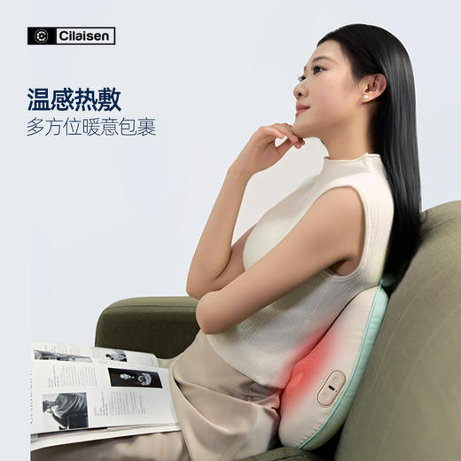 Cilaisen腰部按摩仪 商品图0