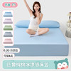 匹鲁绵绵冰凉感床笠 超弹力方便床笠（多规格可选）★ 商品缩略图1