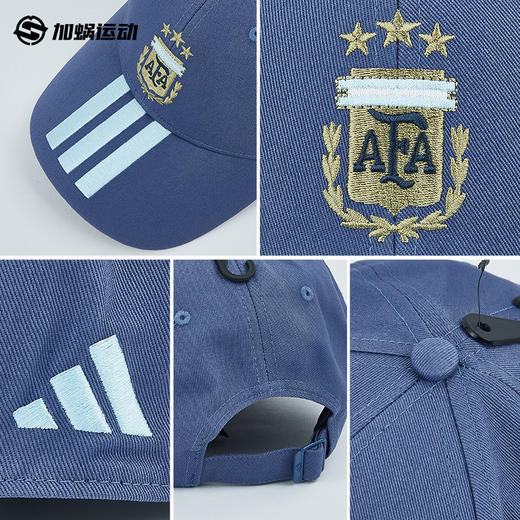 SFS阿迪达斯2026世界杯阿根廷正品运动足球文化鸭舌帽男女 KE5949 商品图2