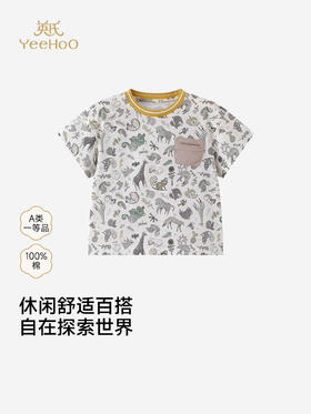 英氏儿童衣服男女童夏季短袖t恤纯棉动物圆领上衣YRTCJ2S021A