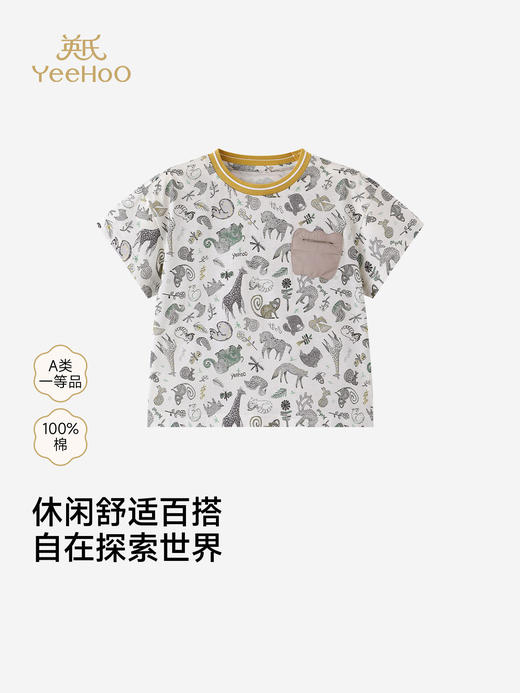英氏儿童衣服男女童夏季短袖t恤纯棉动物圆领上衣YRTCJ2S021A 商品图0