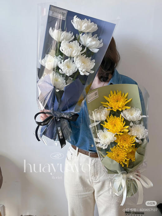 菊花花束 
与春天同行
思念与希望同在三个包装颜色可选都是11支菊花 商品图0