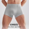 【69元3条】ubras 40S纯棉抗菌裆男士中腰四角裤内裤（三条装） 商品缩略图3