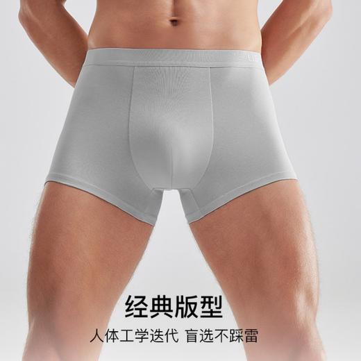 【69元3条】ubras 40S纯棉抗菌裆男士中腰四角裤内裤（三条装） 商品图3