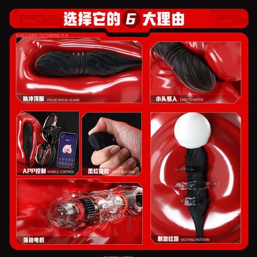 【男用器具】谜姬 岚锋脉冲前列腺锁茎震蛋 商品图3