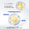 圣珂兰蓝颜金钻抗皱紧肤水 商品缩略图2