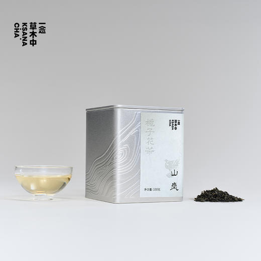 山岚·栀子绿茶 | 功夫口粮系列 | 100g原叶 | 绿茶类 商品图4