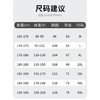 【100%纯羊毛】100支大码男士短袖T恤翻领polo衫半袖丝光羊毛衫   STZZ-STJFW13-145 商品缩略图4