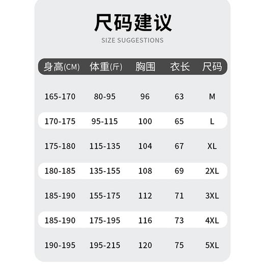 【100%纯羊毛】100支大码男士短袖T恤翻领polo衫半袖丝光羊毛衫   STZZ-STJFW13-145 商品图4