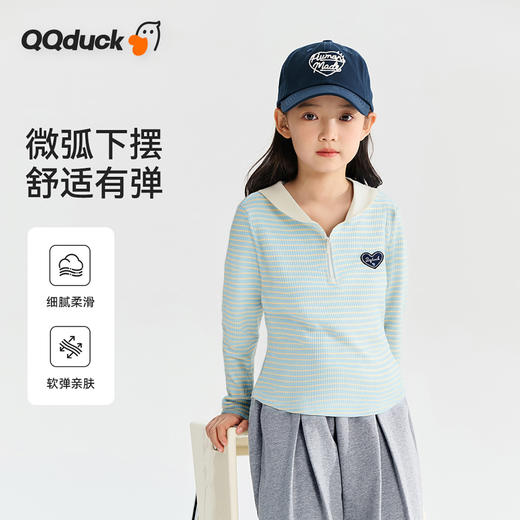 【清仓捡漏】【120-165】【可可鸭】女童春秋长袖T恤 商品图6