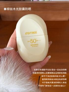 懒人用一次就爱上 免卸防晒也太方便了