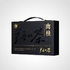 【华大尹哥的茶-武夷山岩茶肉桂】匠心茶礼，茶叶回甘透亮，香气馥郁 商品缩略图0